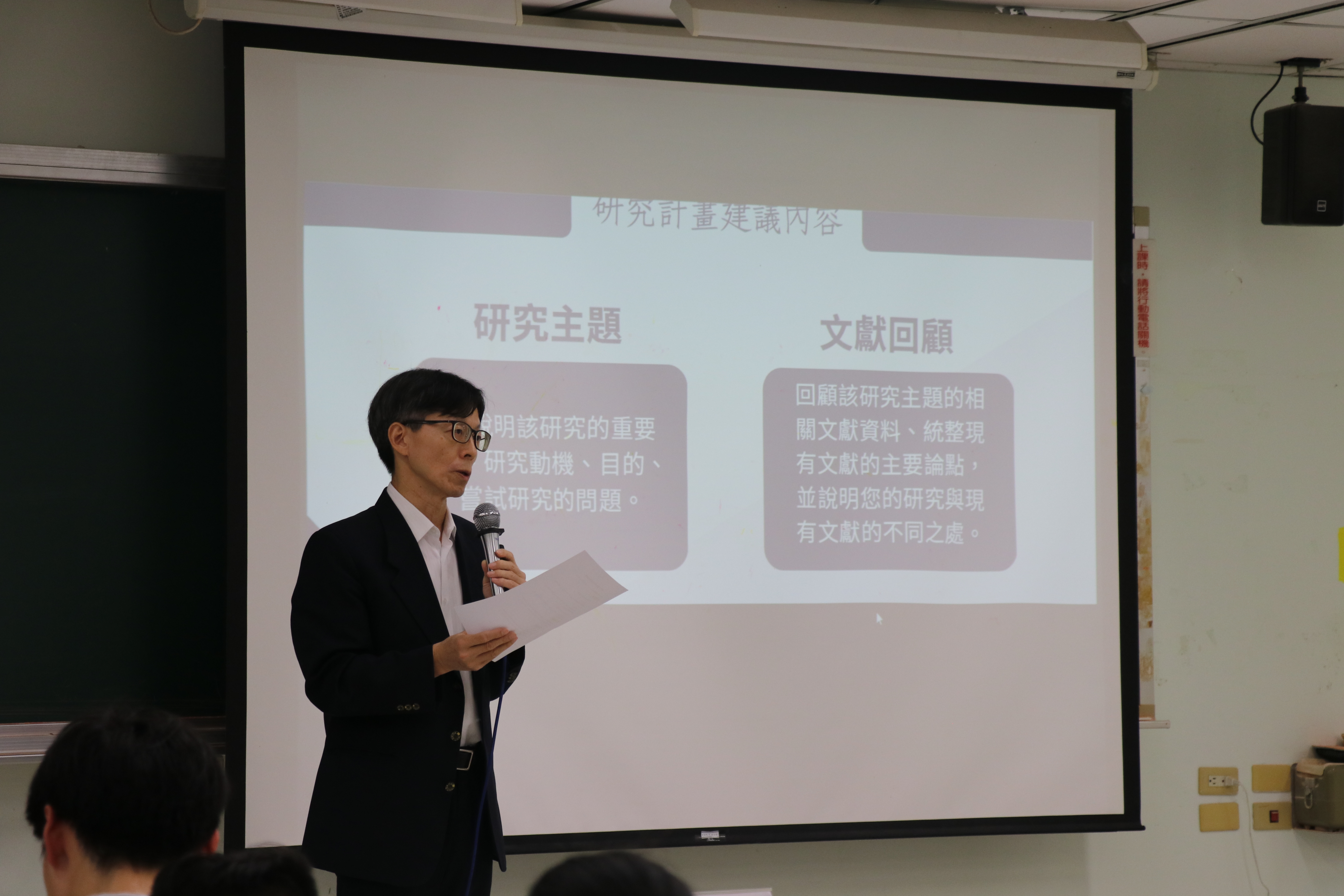 【活動花絮】國安、戰略專班聯合招生說明會校本部場反響熱烈　115學年招生報名準備開跑